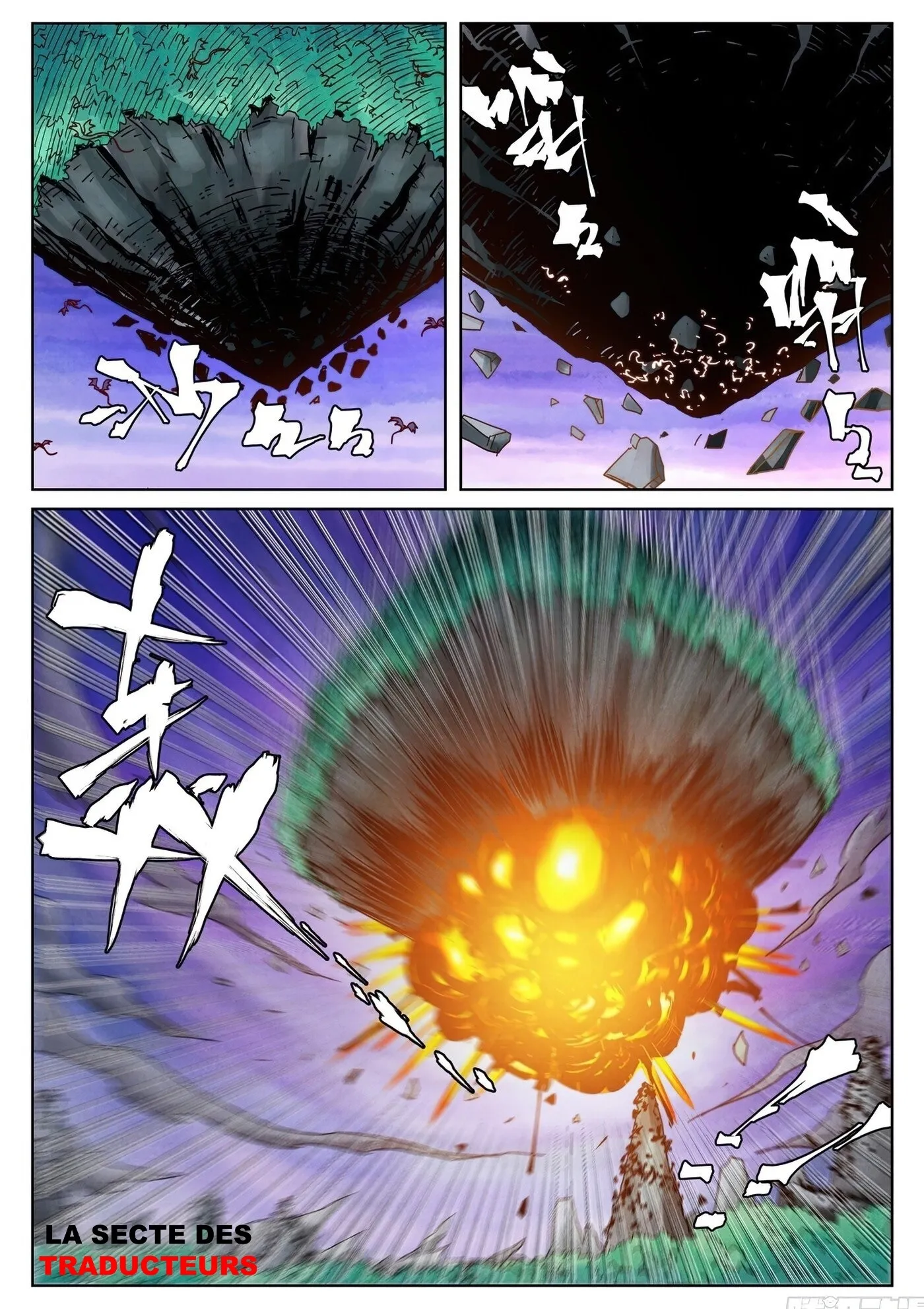 Tales Of Demons And Gods: Chapter chapitre-357 - Page 6