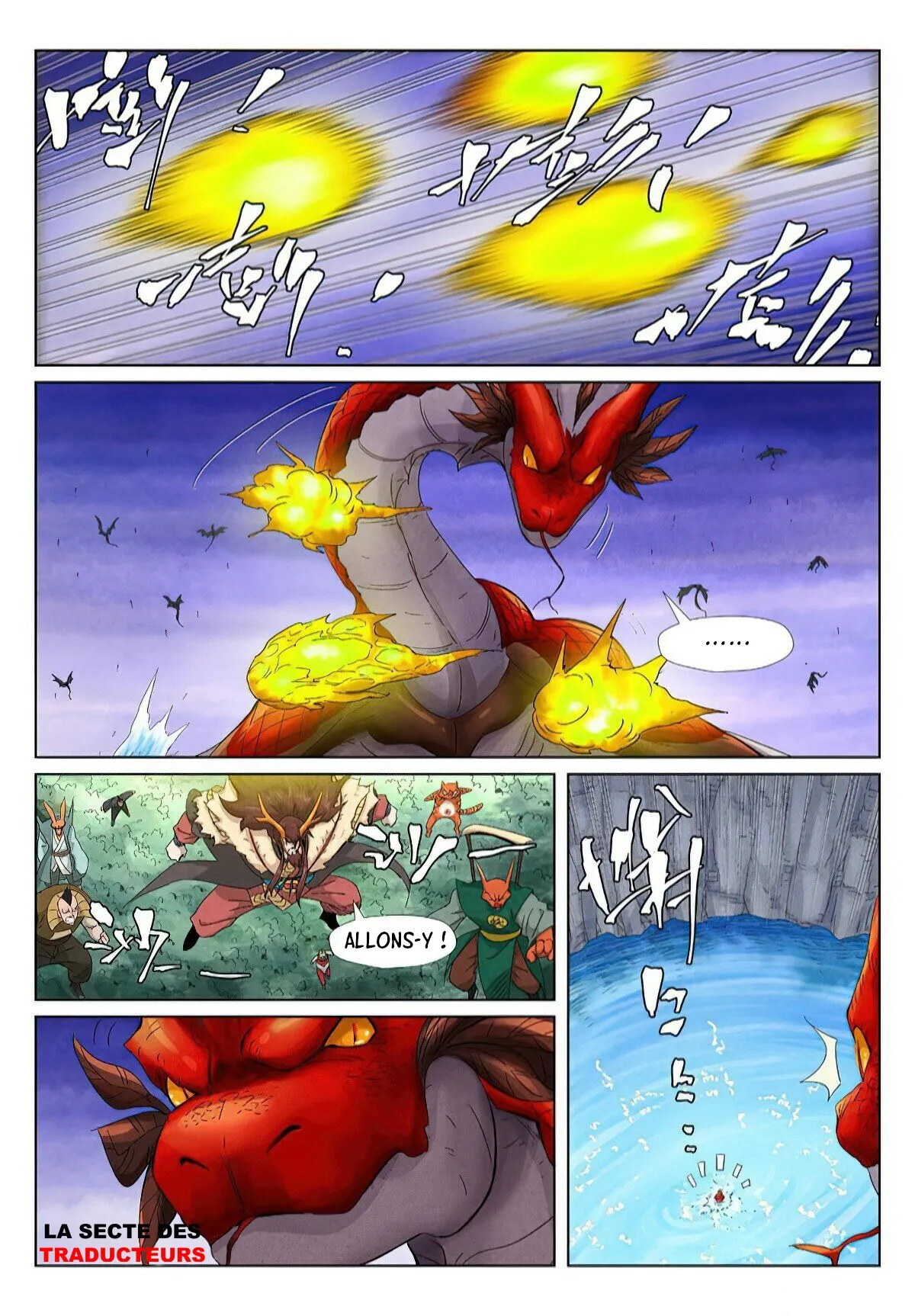 Tales Of Demons And Gods: Chapter chapitre-358.5 - Page 4