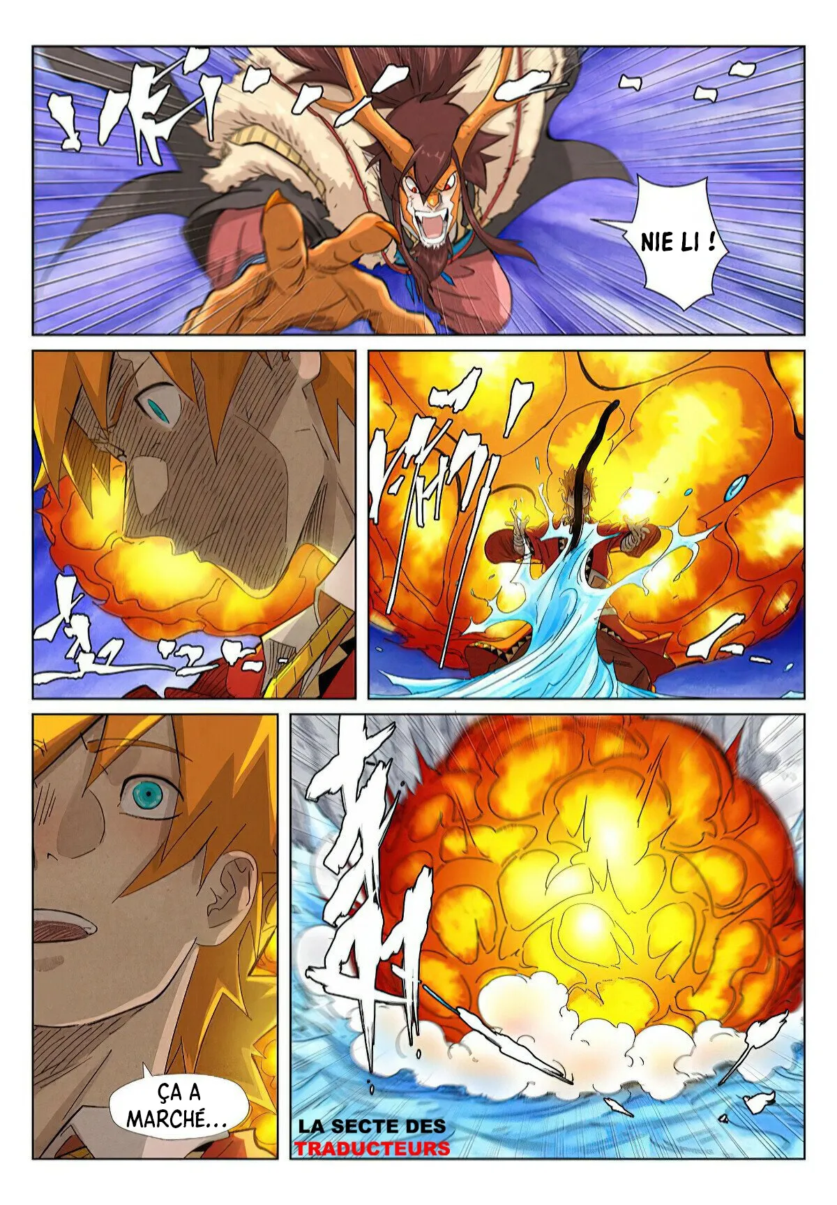 Tales Of Demons And Gods: Chapter chapitre-358.5 - Page 6
