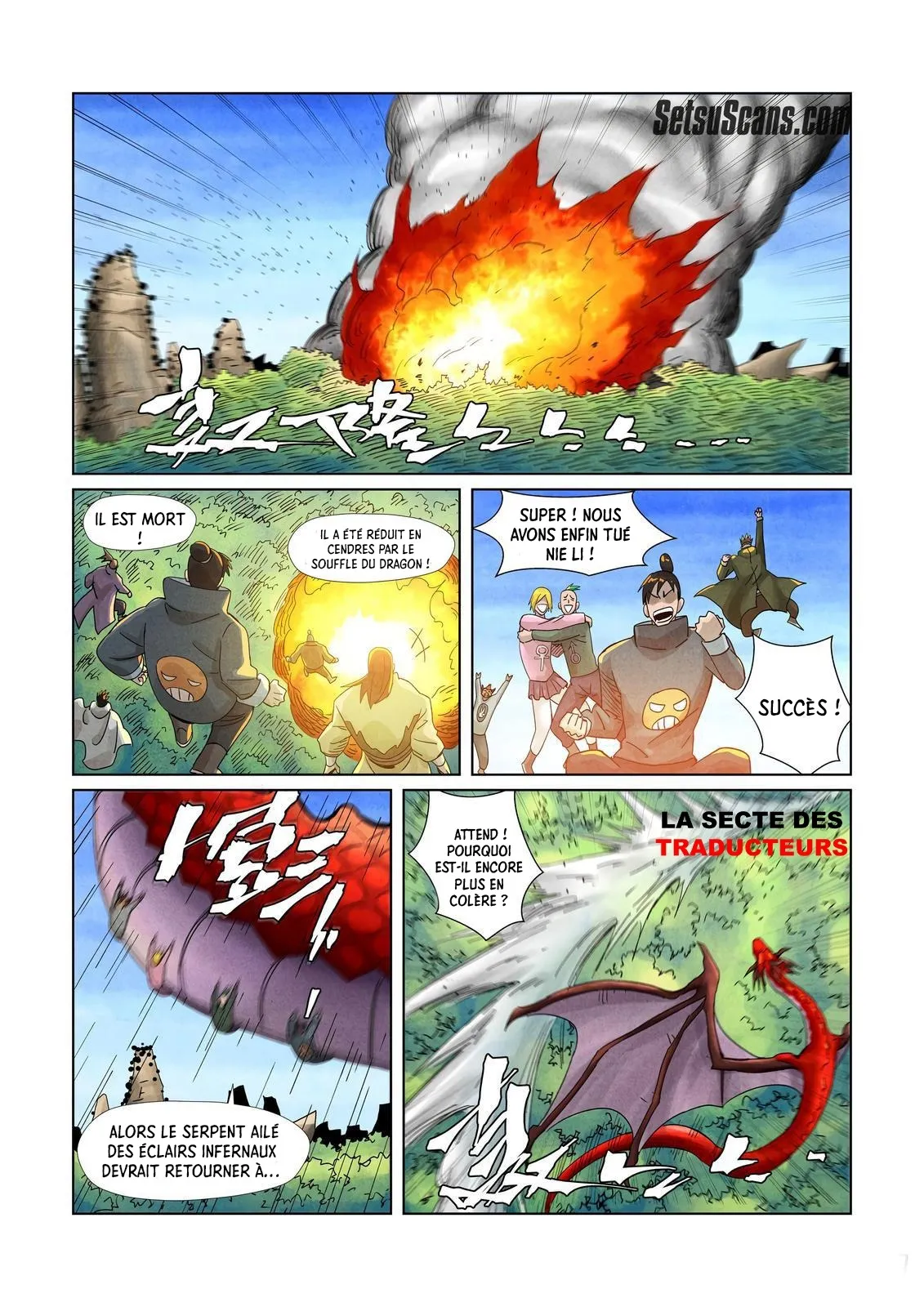 Tales Of Demons And Gods: Chapter chapitre-359.5 - Page 3