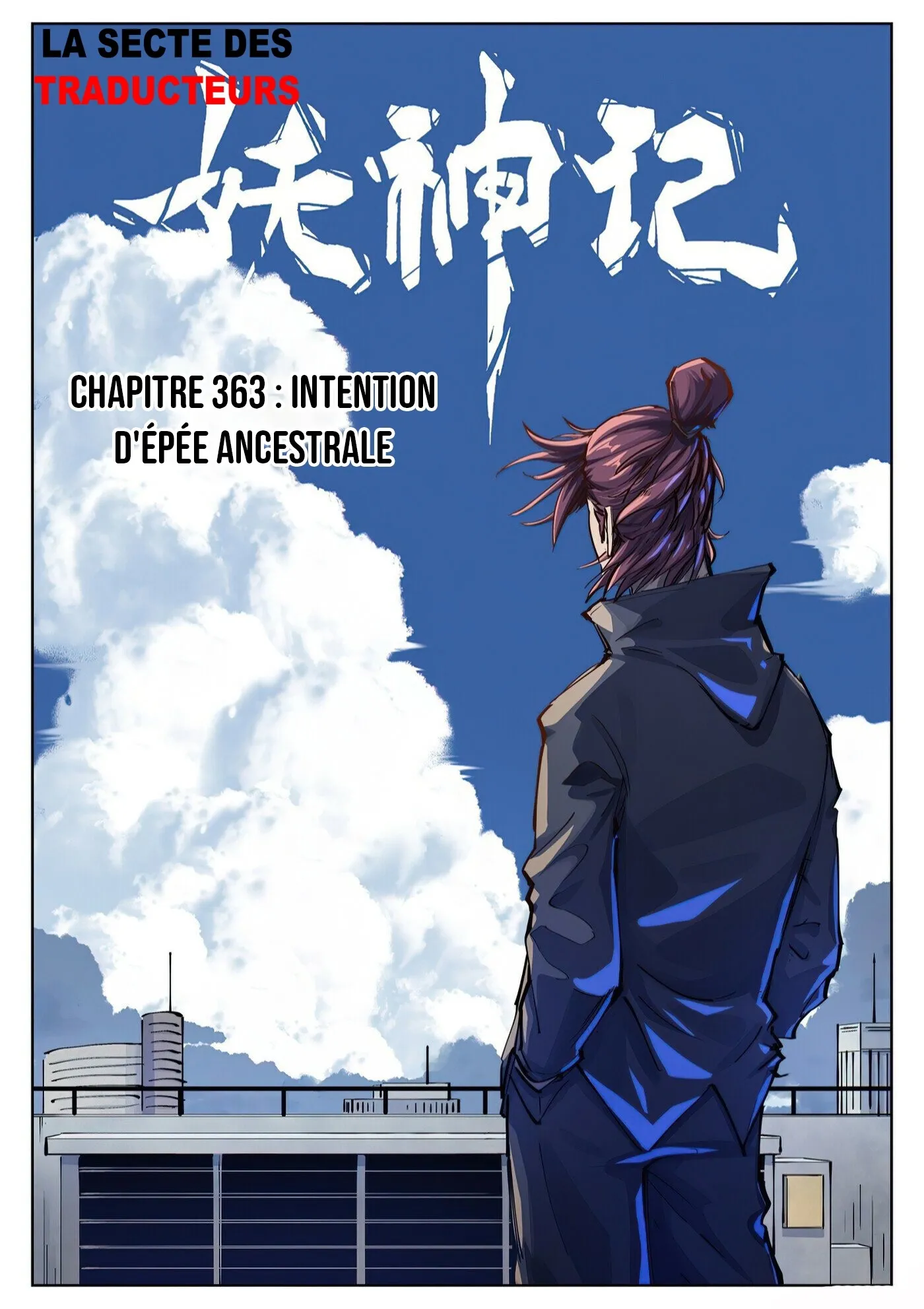 Tales Of Demons And Gods: Chapter chapitre-363 - Page 14
