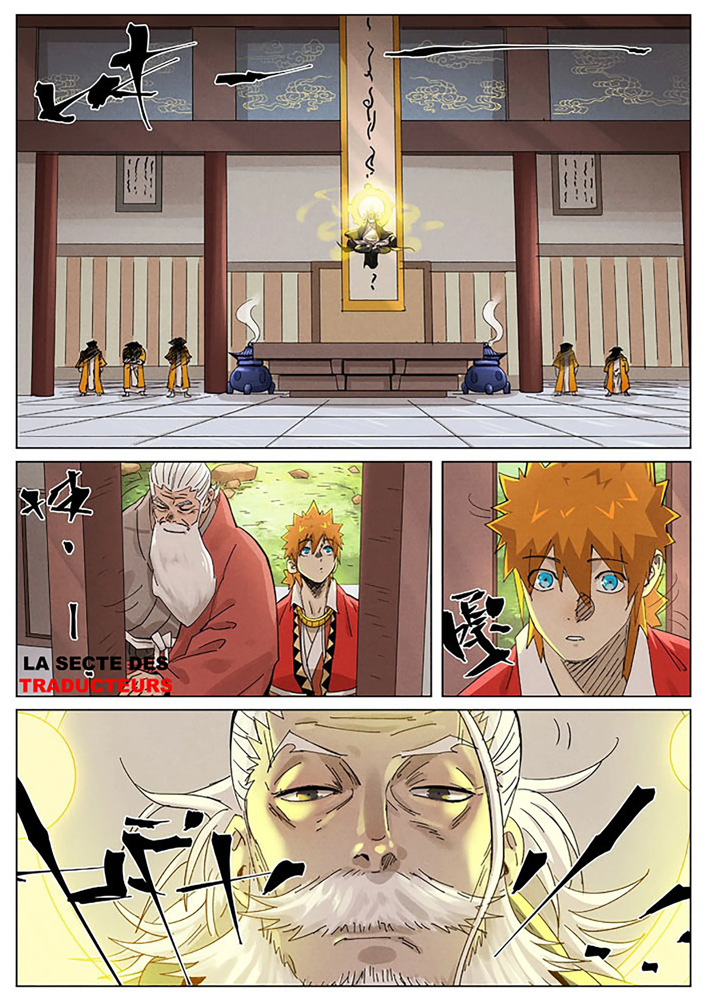 Tales Of Demons And Gods: Chapter chapitre-364.5 - Page 5