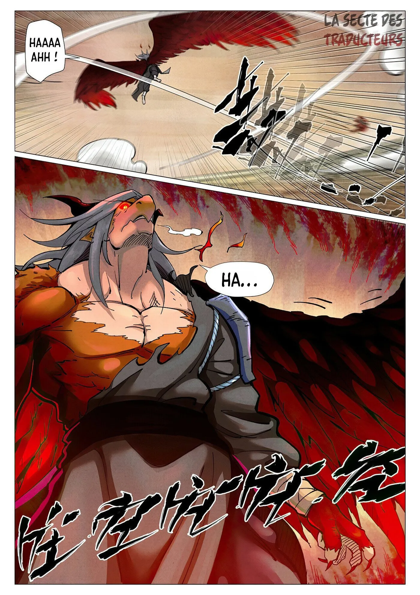 Tales Of Demons And Gods: Chapter chapitre-369.5 - Page 8