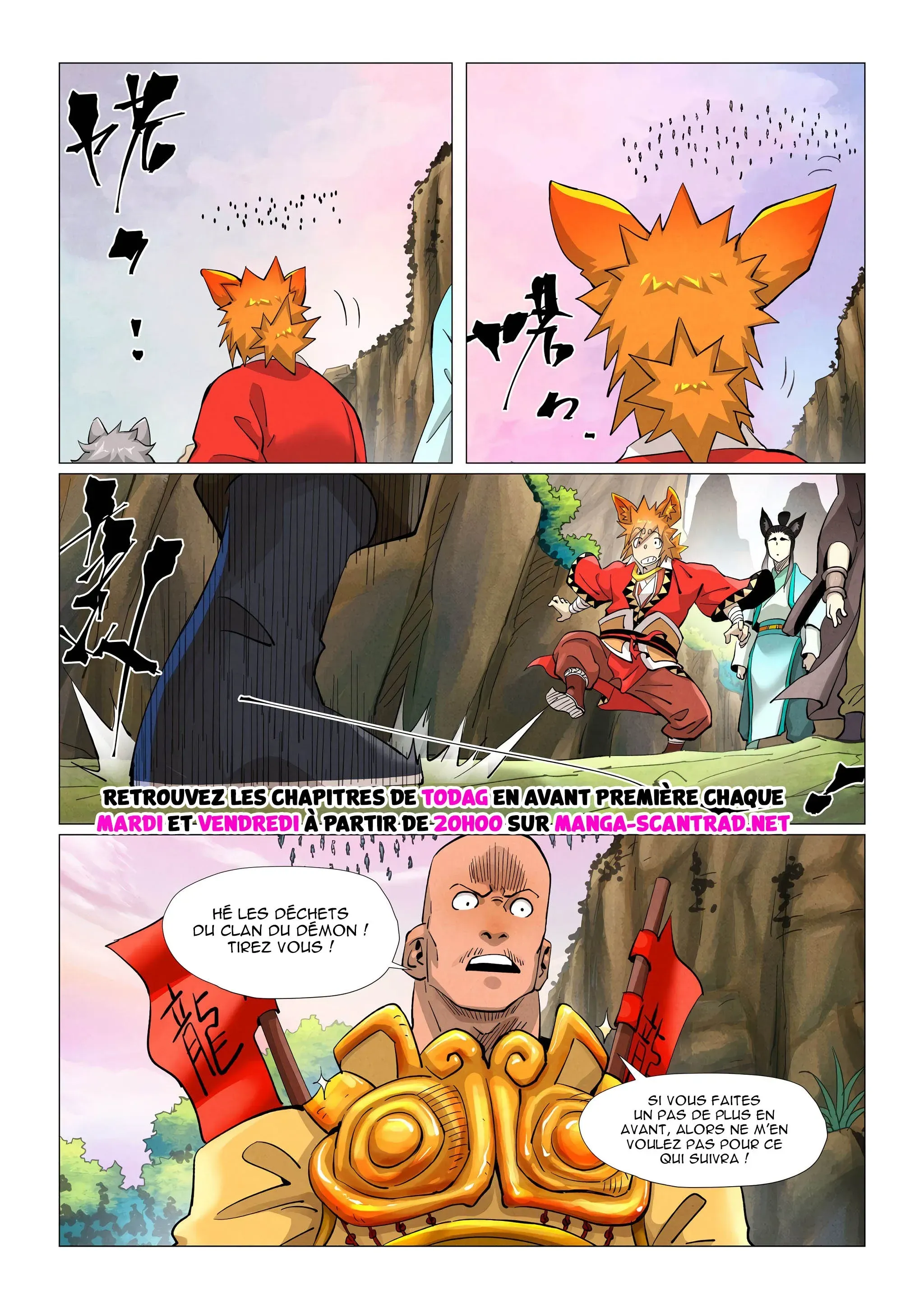 Tales Of Demons And Gods: Chapter chapitre-387.5 - Page 3