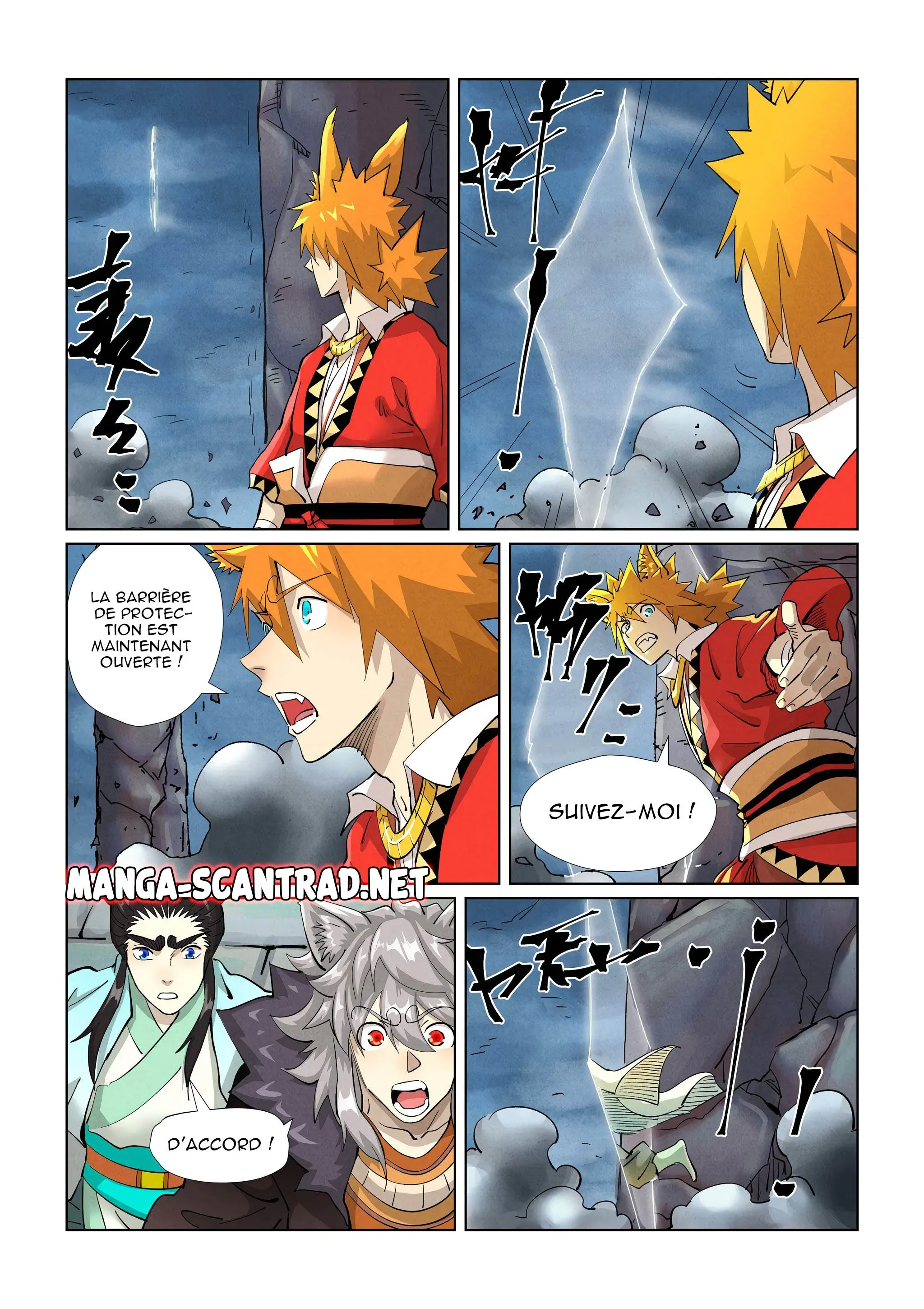 Tales Of Demons And Gods: Chapter chapitre-390.5 - Page 9