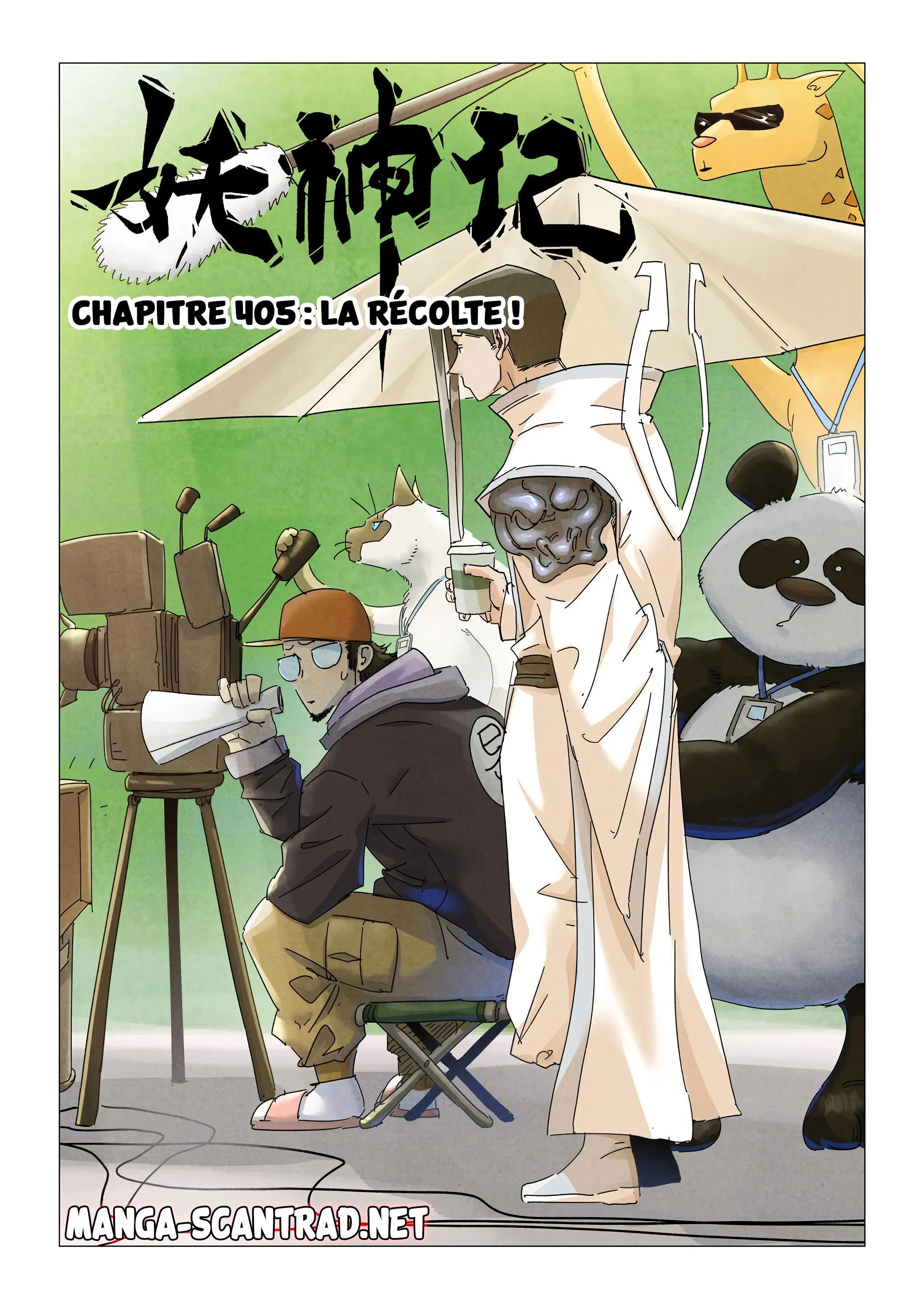 Tales Of Demons And Gods: Chapter chapitre-405 - Page 1