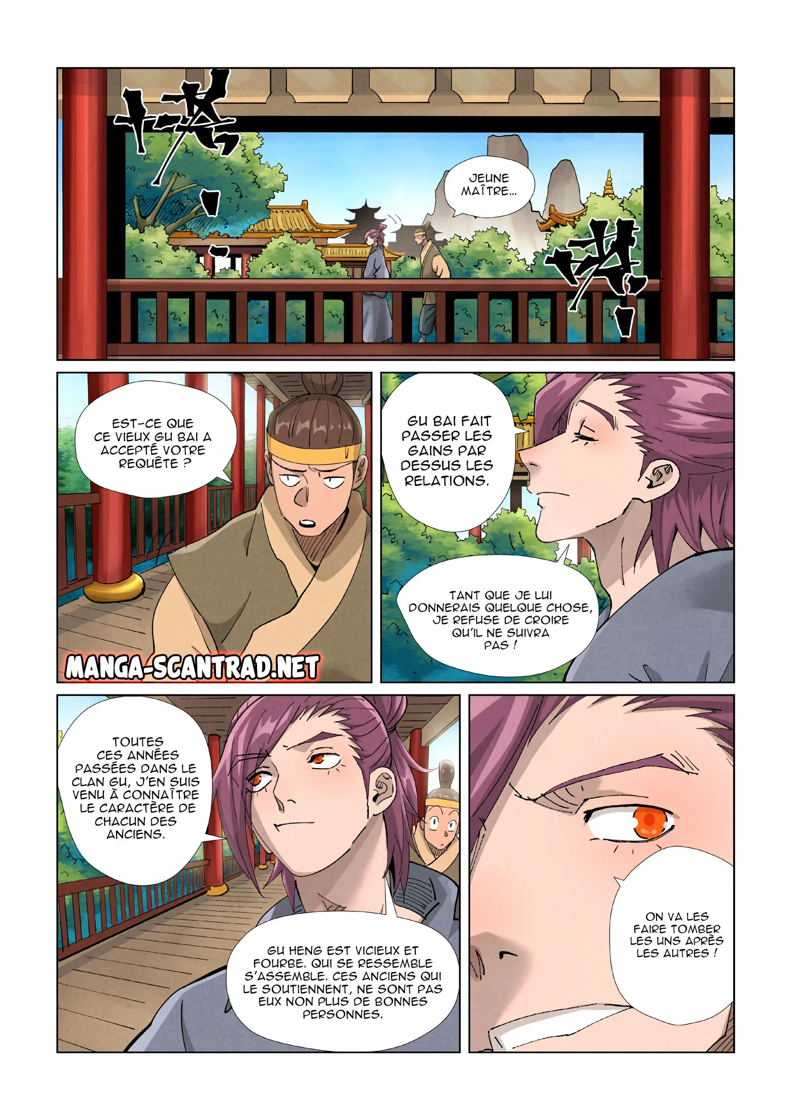 Tales Of Demons And Gods: Chapter chapitre-410.5 - Page 7