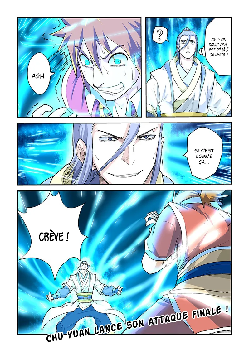 Tales Of Demons And Gods: Chapter chapitre-48 - Page 2