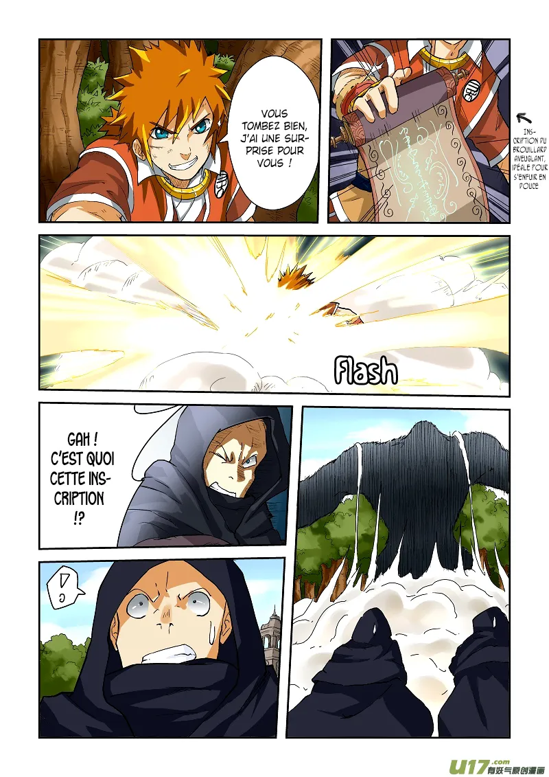 Tales Of Demons And Gods: Chapter chapitre-58 - Page 3
