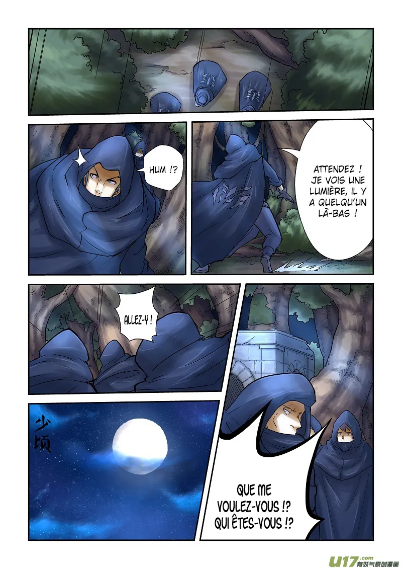 Tales Of Demons And Gods: Chapter chapitre-61 - Page 3