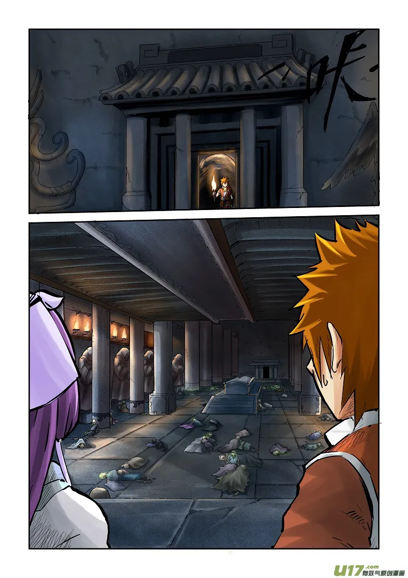 Tales Of Demons And Gods: Chapter chapitre-61 - Page 6