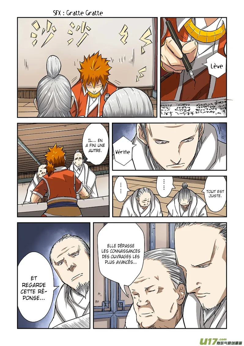 Tales Of Demons And Gods: Chapter chapitre-73 - Page 3