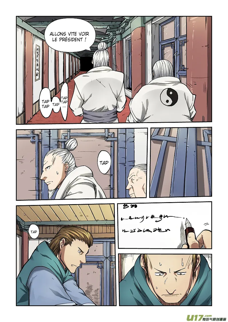 Tales Of Demons And Gods: Chapter chapitre-74 - Page 2