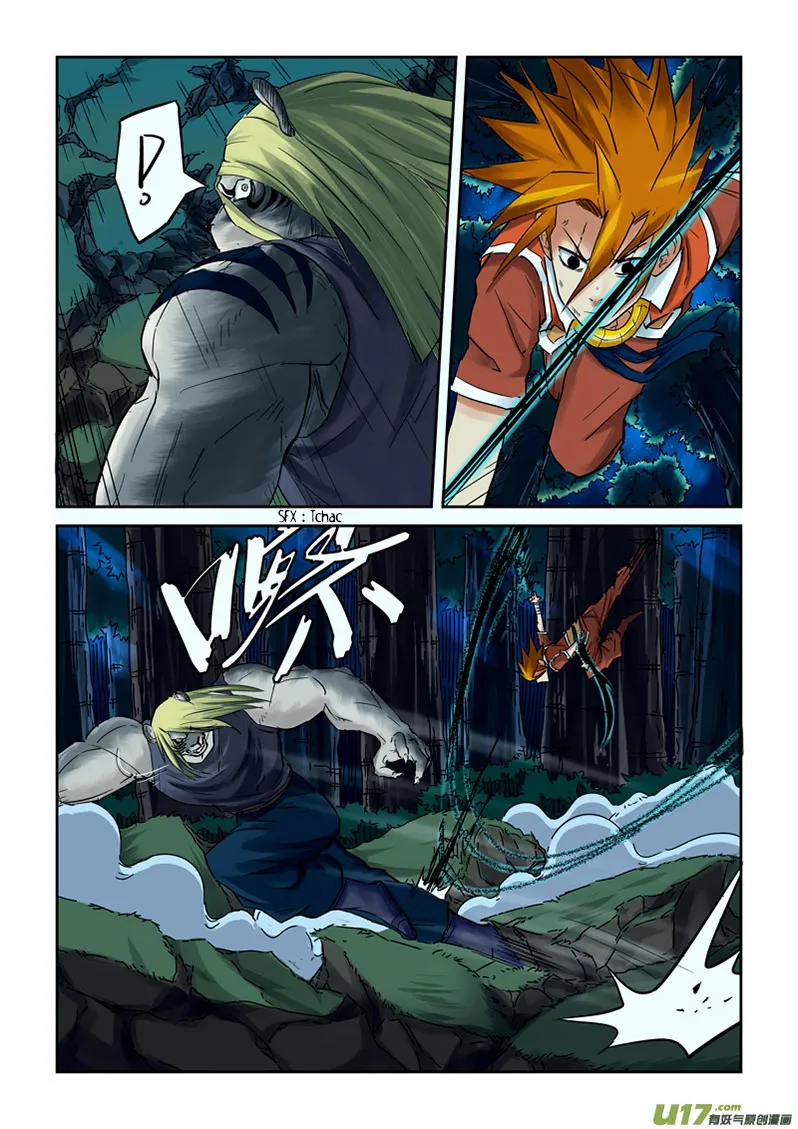 Tales Of Demons And Gods: Chapter chapitre-88 - Page 4