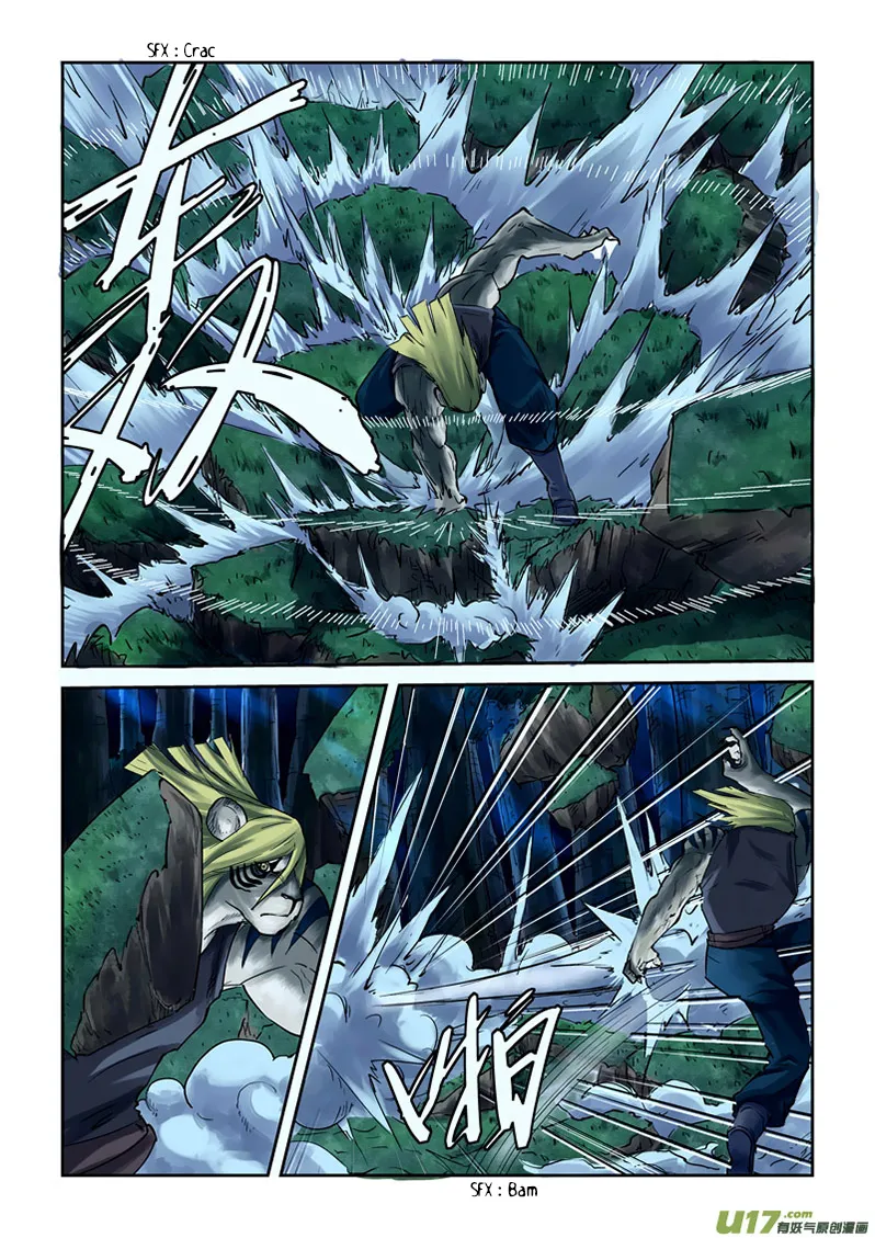 Tales Of Demons And Gods: Chapter chapitre-88 - Page 13