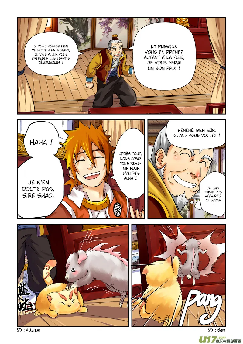 Tales Of Demons And Gods: Chapter chapitre-96 - Page 3