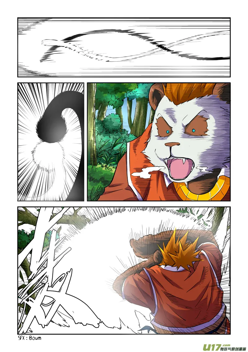 Tales Of Demons And Gods: Chapter chapitre-97 - Page 6