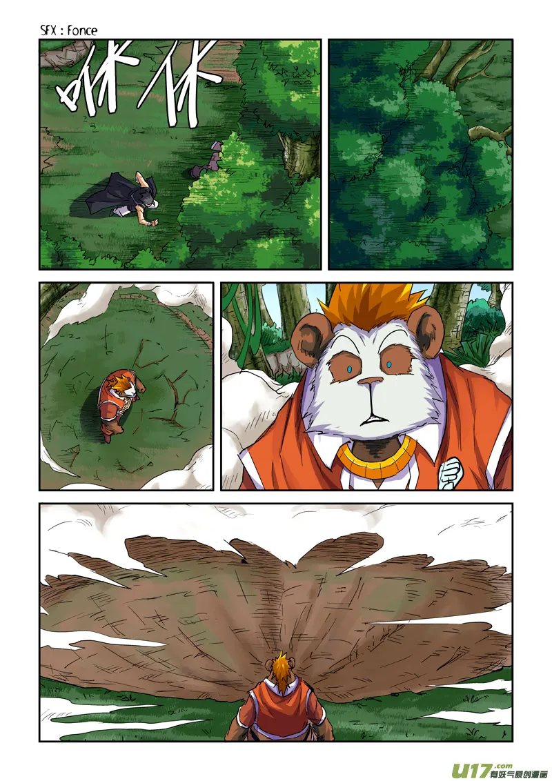Tales Of Demons And Gods: Chapter chapitre-97 - Page 10