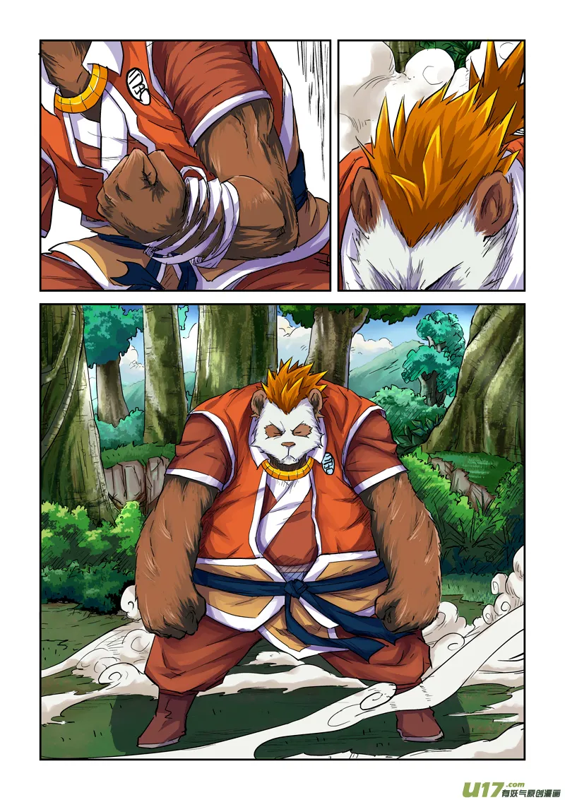Tales Of Demons And Gods: Chapter chapitre-97 - Page 13