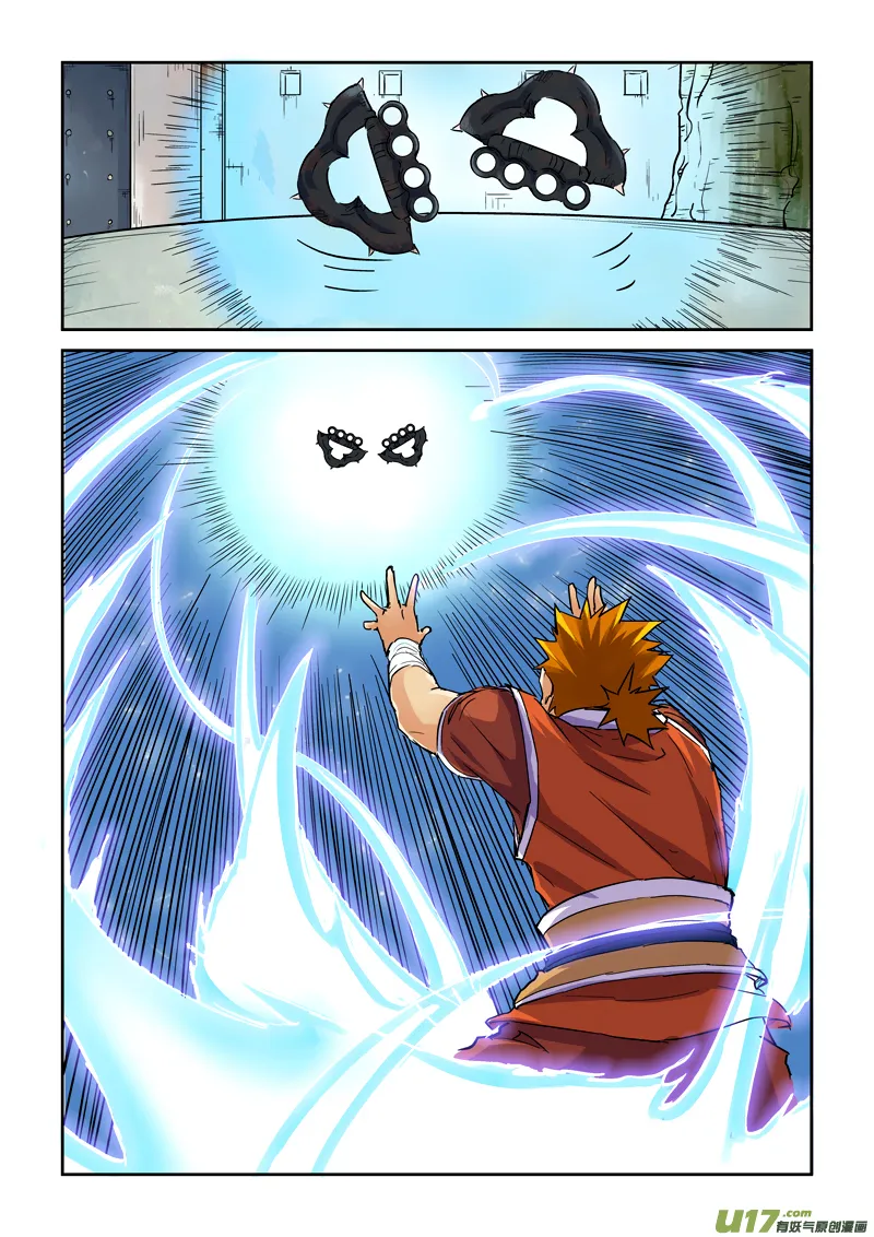 Tales Of Demons And Gods: Chapter chapitre-99 - Page 8