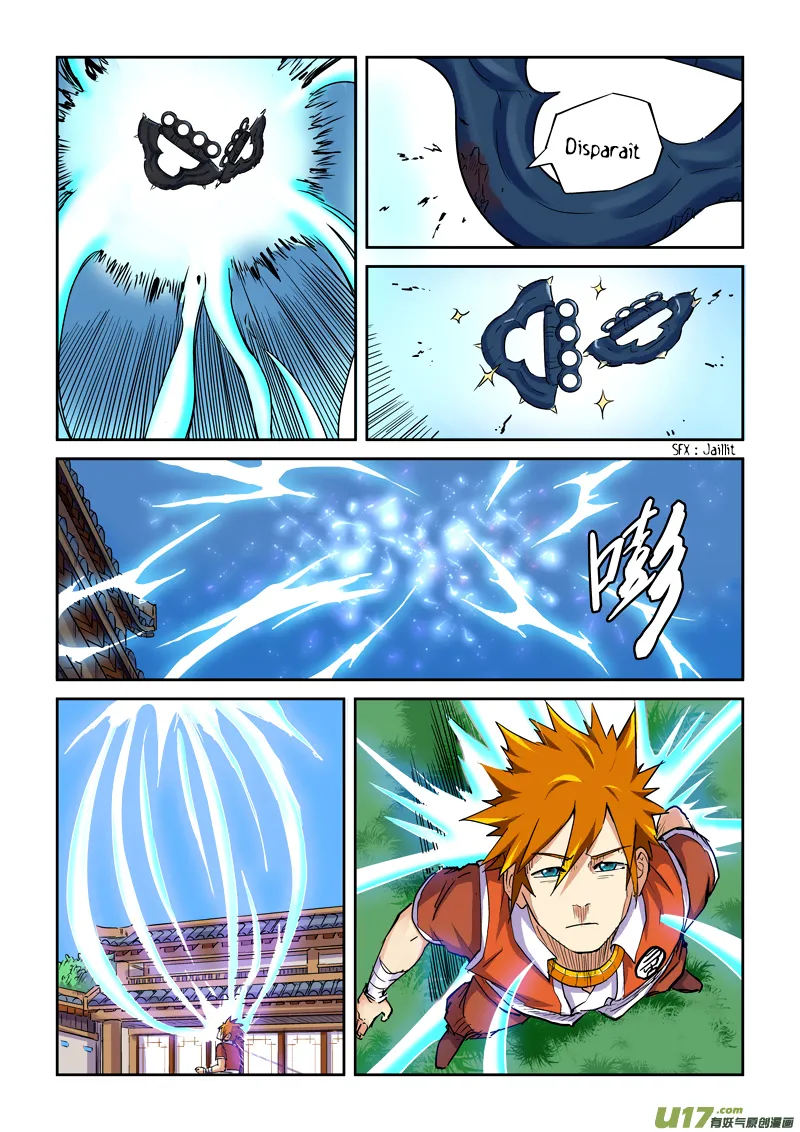 Tales Of Demons And Gods: Chapter chapitre-99 - Page 10