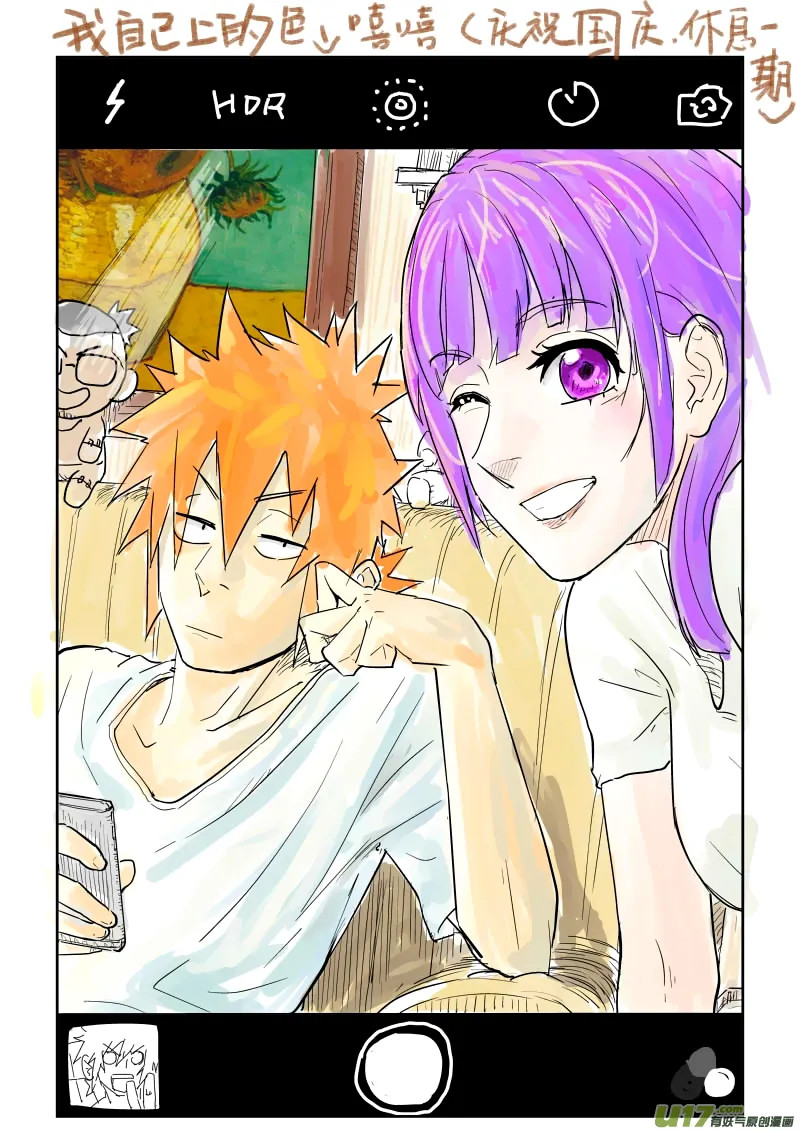 Tales Of Demons And Gods: Chapter chapitre-99 - Page 19