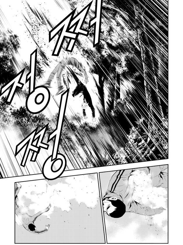 The Breaker : New Waves: Chapter chapitre-186 - Page 6