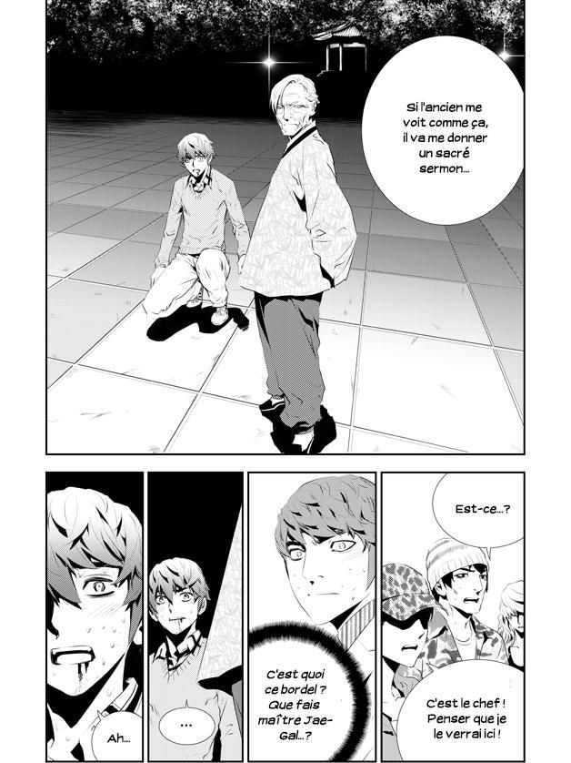 The Breaker : New Waves: Chapter chapitre-186 - Page 8