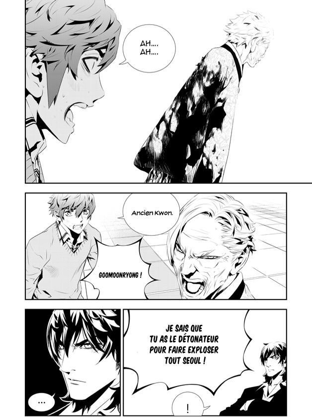 The Breaker : New Waves: Chapter chapitre-186 - Page 9