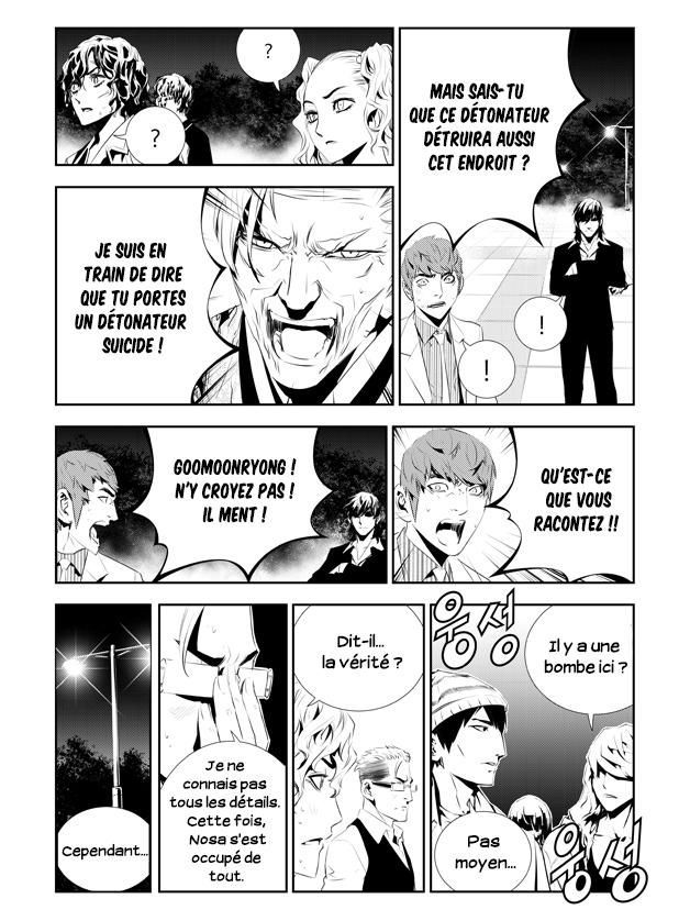 The Breaker : New Waves: Chapter chapitre-186 - Page 10
