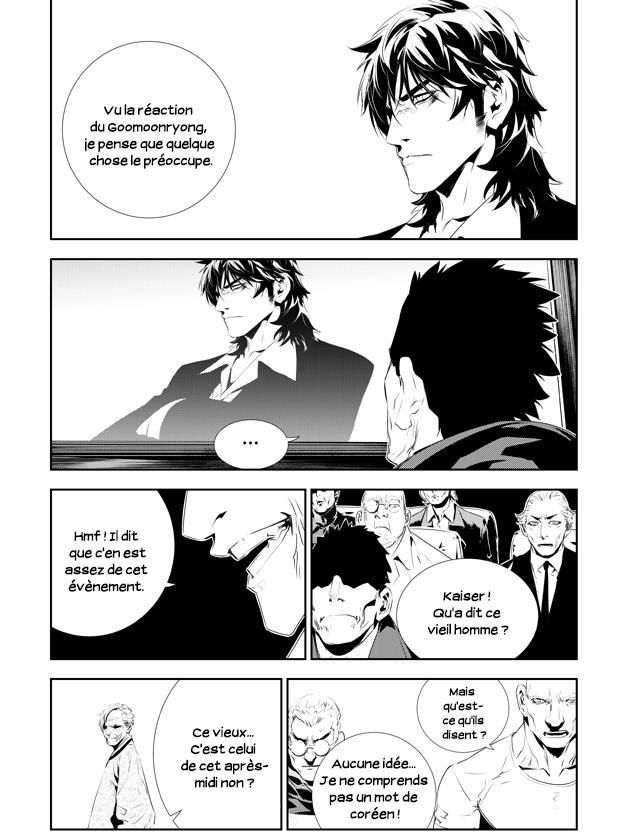 The Breaker : New Waves: Chapter chapitre-186 - Page 11