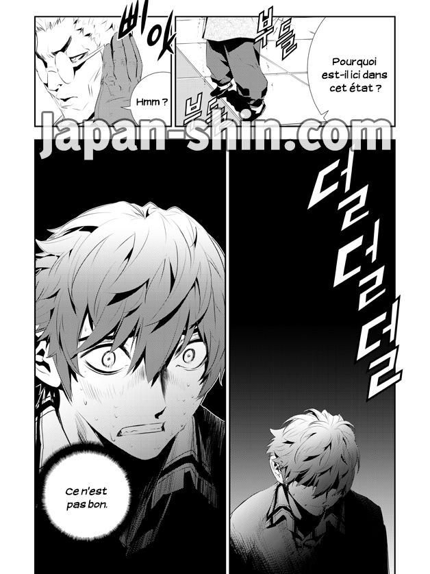 The Breaker : New Waves: Chapter chapitre-186 - Page 12