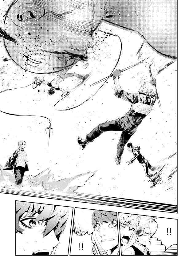 The Breaker : New Waves: Chapter chapitre-186 - Page 16