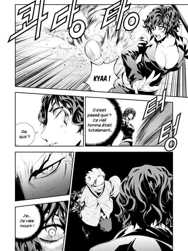 The Breaker : New Waves: Chapter chapitre-186 - Page 17