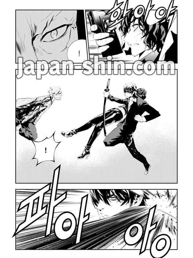 The Breaker : New Waves: Chapter chapitre-186 - Page 18