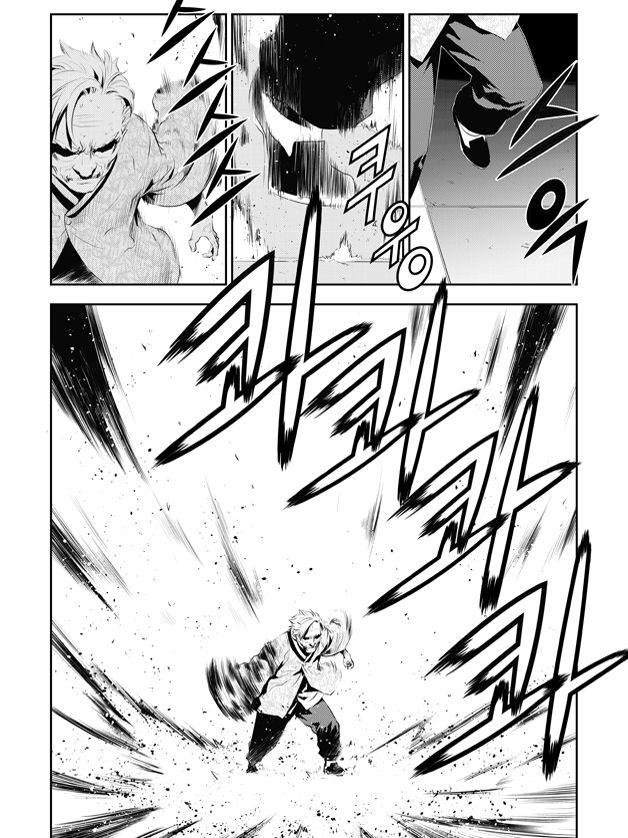 The Breaker : New Waves: Chapter chapitre-187 - Page 6