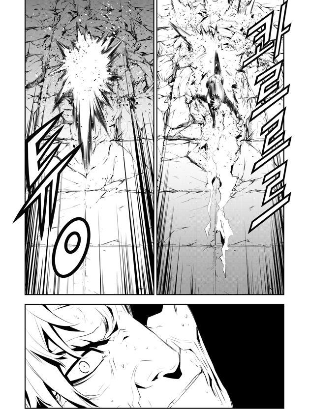 The Breaker : New Waves: Chapter chapitre-187 - Page 12