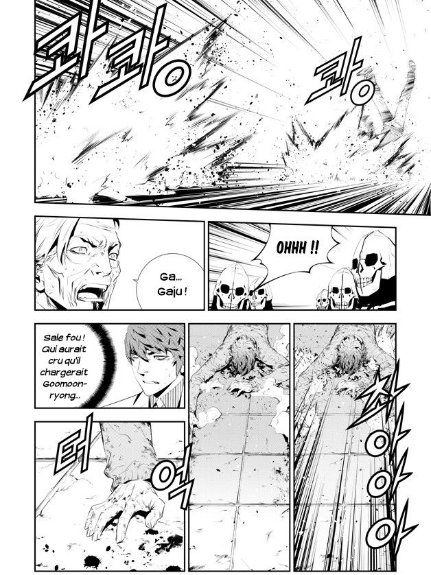 The Breaker : New Waves: Chapter chapitre-188 - Page 11