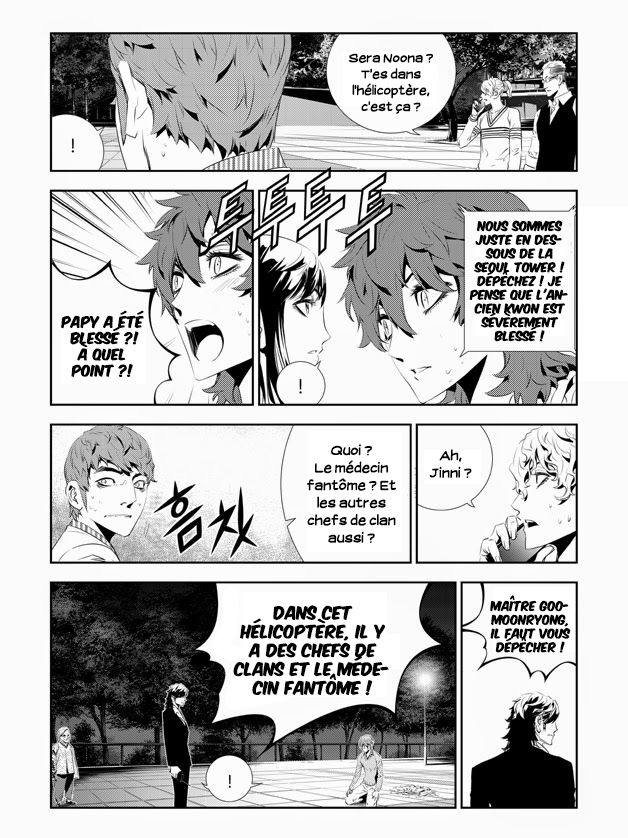 The Breaker : New Waves: Chapter chapitre-189 - Page 4