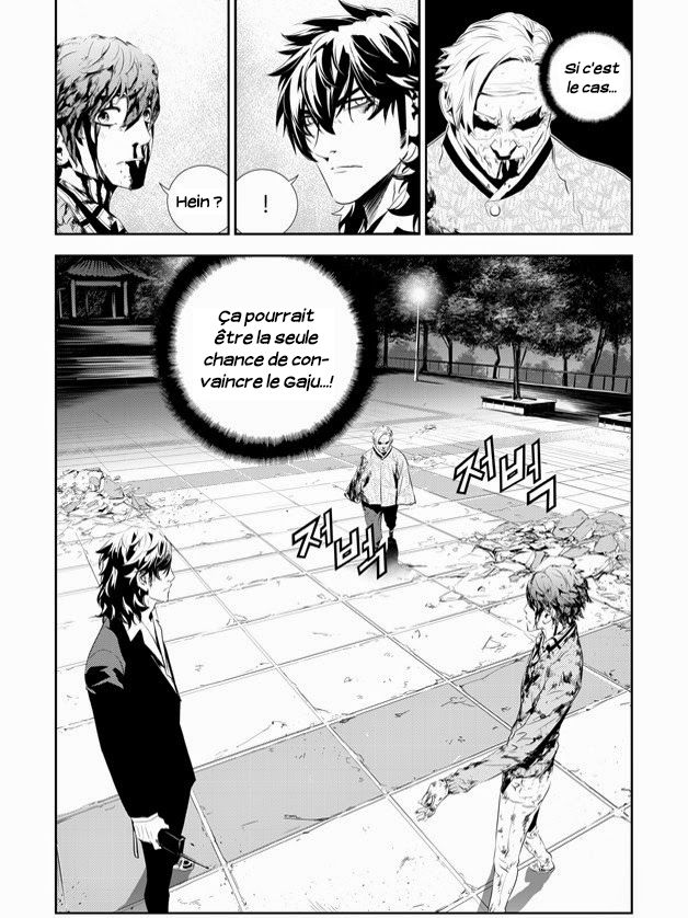 The Breaker : New Waves: Chapter chapitre-189 - Page 7