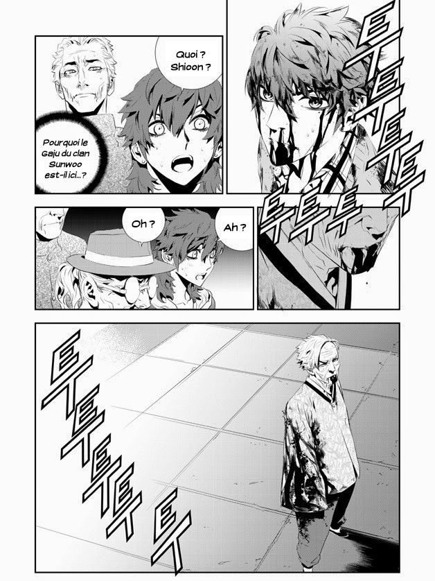 The Breaker : New Waves: Chapter chapitre-189 - Page 13