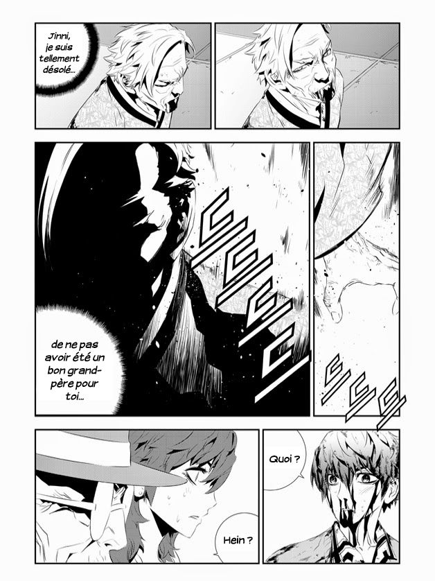 The Breaker : New Waves: Chapter chapitre-189 - Page 16