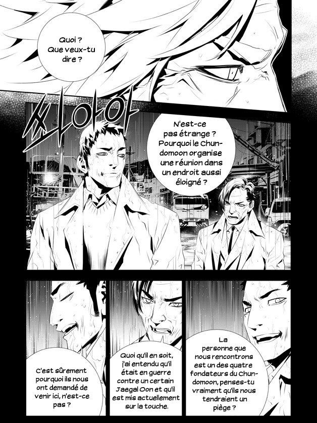 The Breaker : New Waves: Chapter chapitre-190 - Page 6