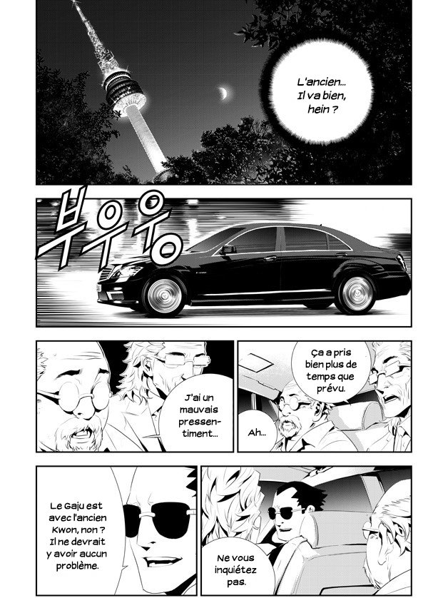 The Breaker : New Waves: Chapter chapitre-190 - Page 12