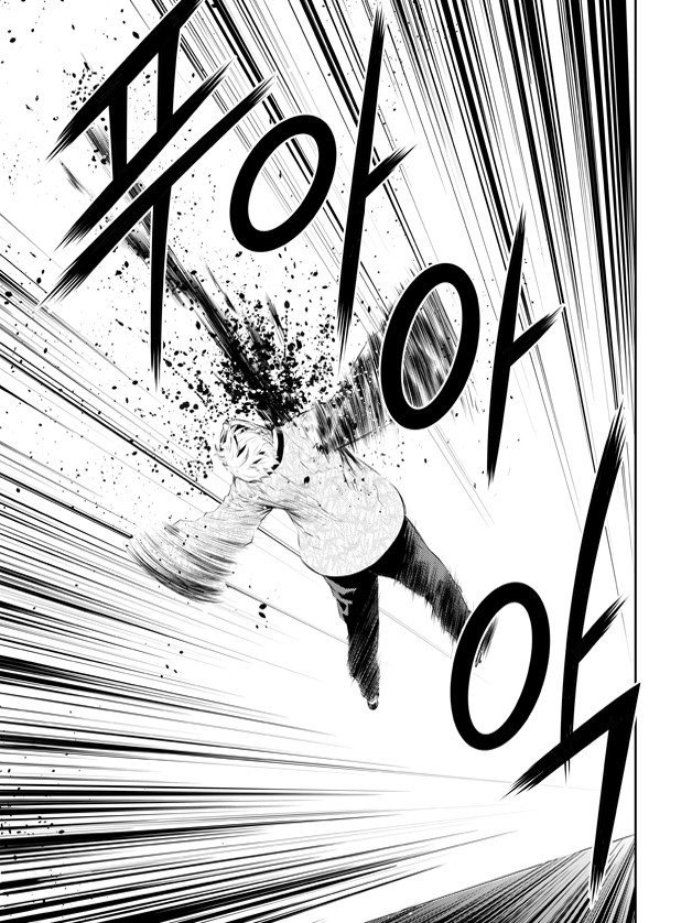 The Breaker : New Waves: Chapter chapitre-190 - Page 17