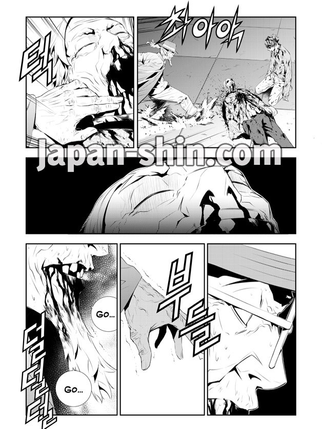 The Breaker : New Waves: Chapter chapitre-191.2 - Page 2