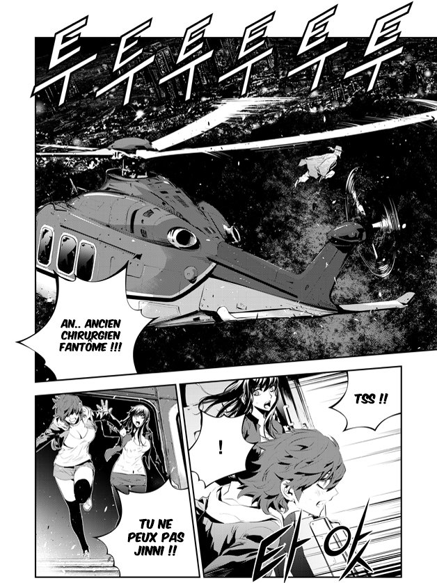 The Breaker : New Waves: Chapter chapitre-191 - Page 7