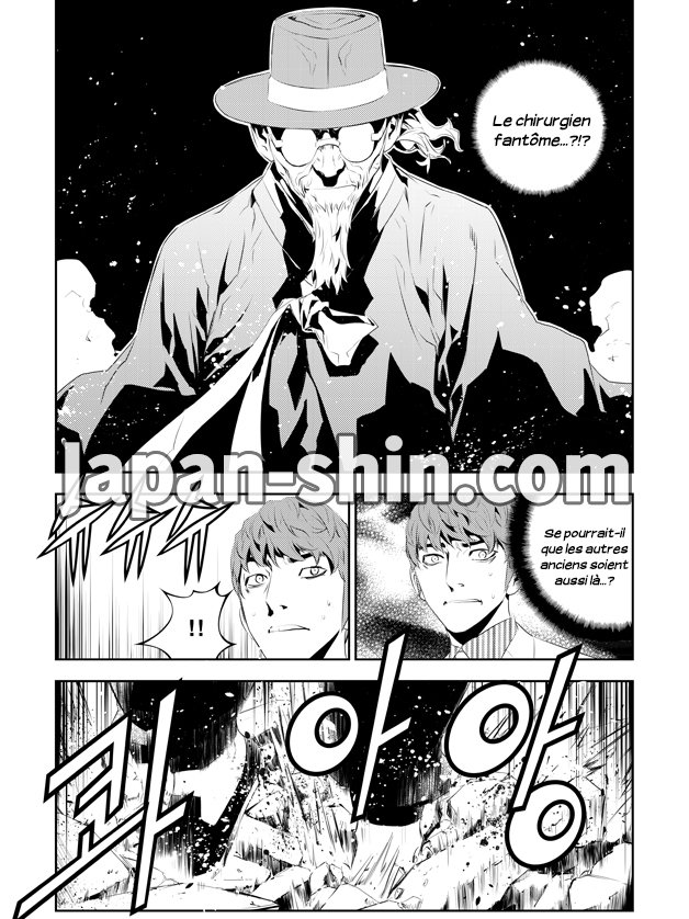 The Breaker : New Waves: Chapter chapitre-191 - Page 12