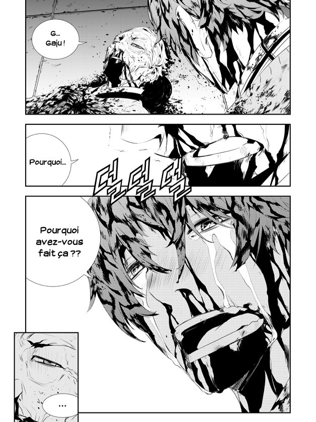 The Breaker : New Waves: Chapter chapitre-191 - Page 16