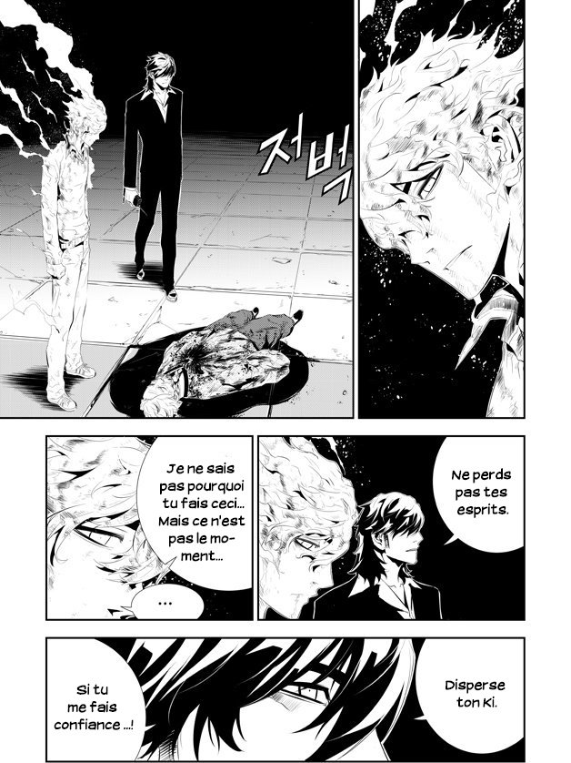 The Breaker : New Waves: Chapter chapitre-192 - Page 8